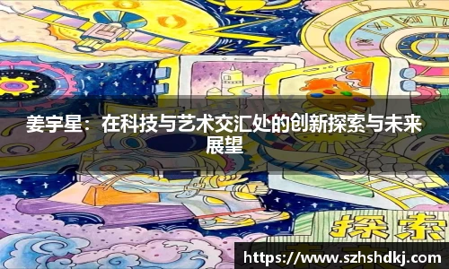 星耀国际官网