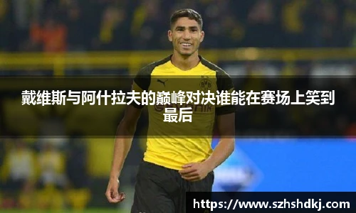 星耀直播平台