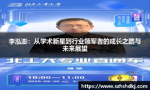 星耀国际