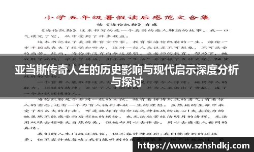 星耀官网