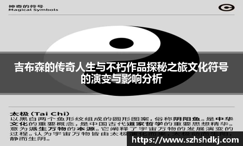 星耀国际官网